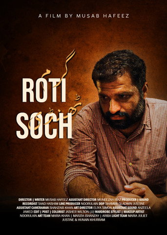 Warm Bread, Cold Mindset