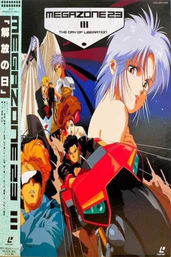 Megazone 23 III - Part 2 - Day of Liberation
