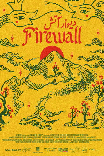 Firewall