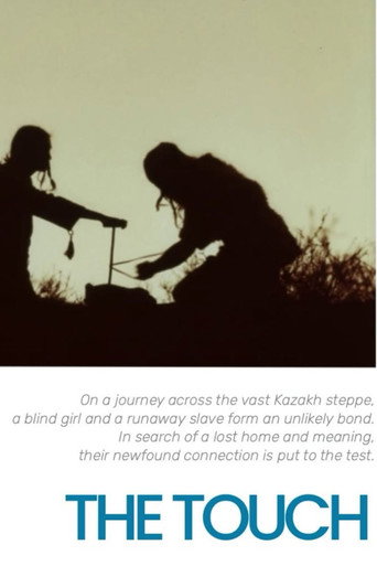 The Touch