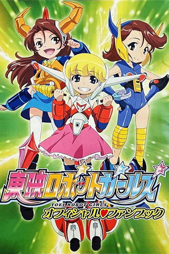 Toei Robot Girls