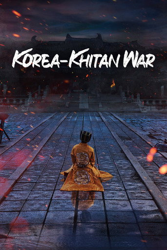 Korea-Khitan War