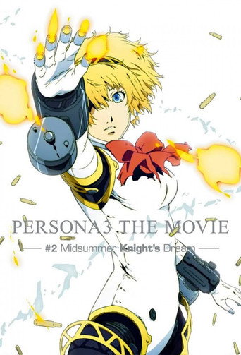 Persona3 THE MOVIE #2 Midsummer Knight's Dream