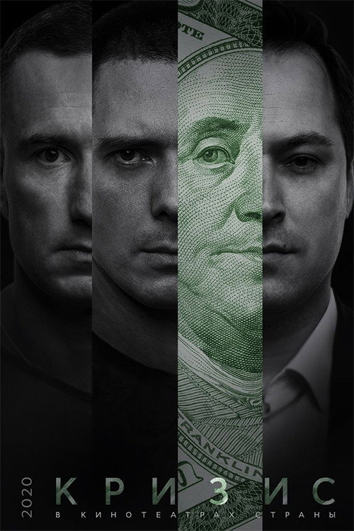 Crisis
