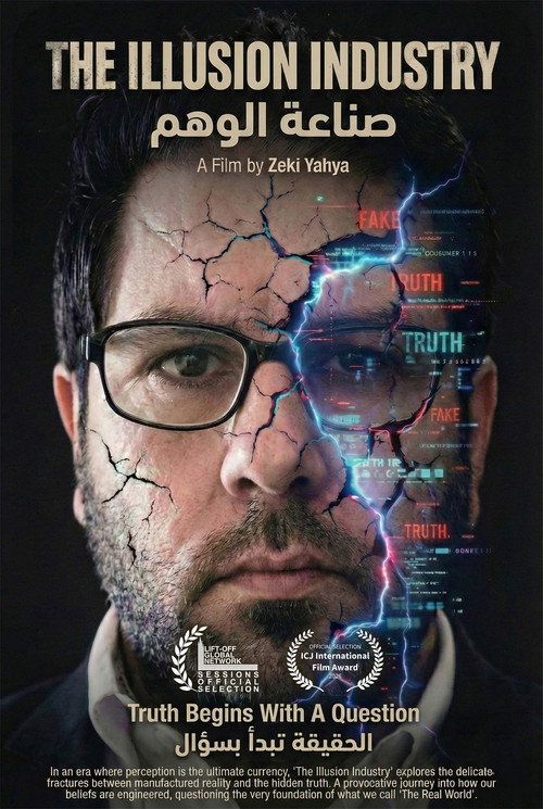 The Illusion Industry