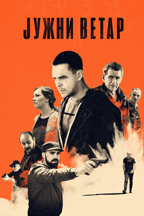 Juzni Vetar