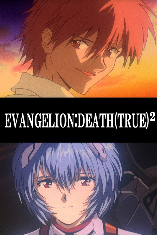 EVANGELION: DEATH (TRUE)²