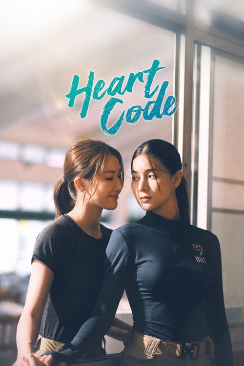 Heart Code