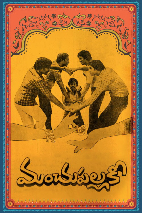 Manchu Pallaki