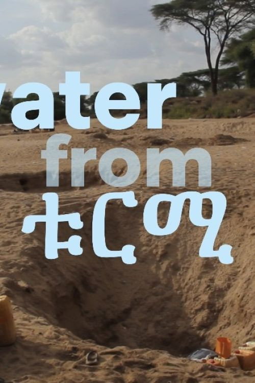 The water from Turmi