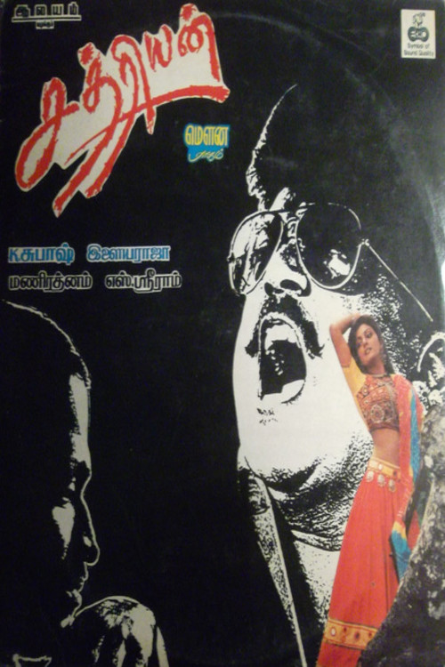 Chatriyan