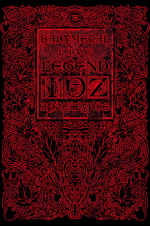 BABYMETAL LIVE～LEGEND Z APOCALYPSE～