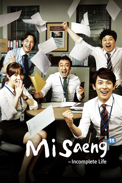 Misaeng: Incomplete Life