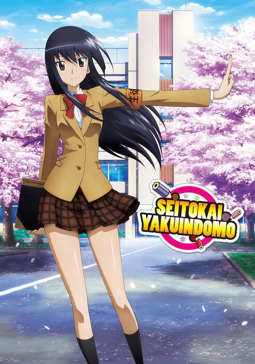 Seitokai Yakuindomo