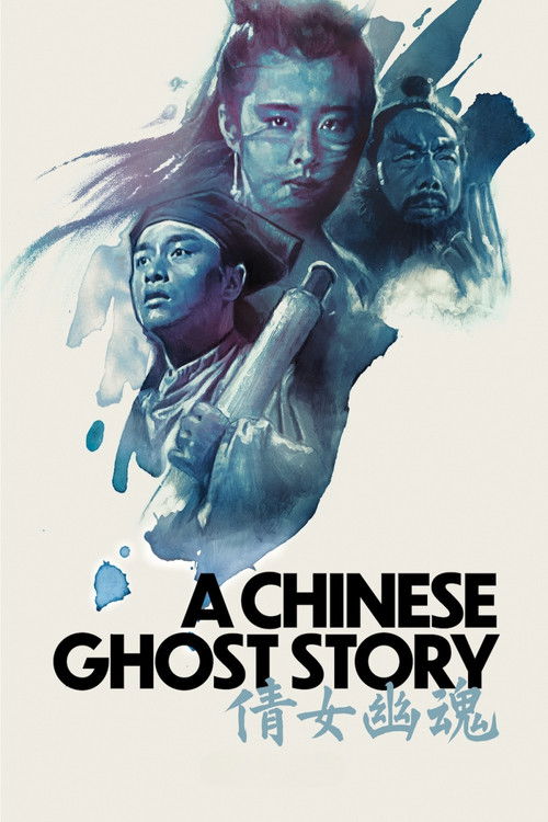 A Chinese Ghost Story