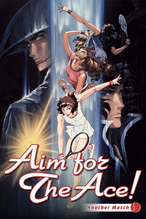 Aim for the Ace! Another Match