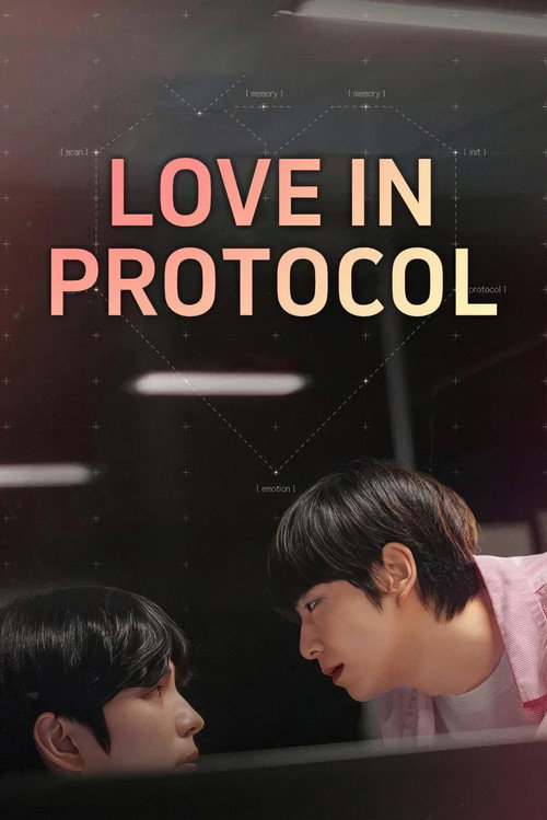 Love In Protocol