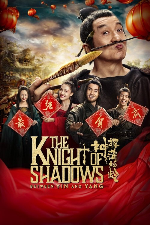 The Knight of Shadows: Between Yin and Yang