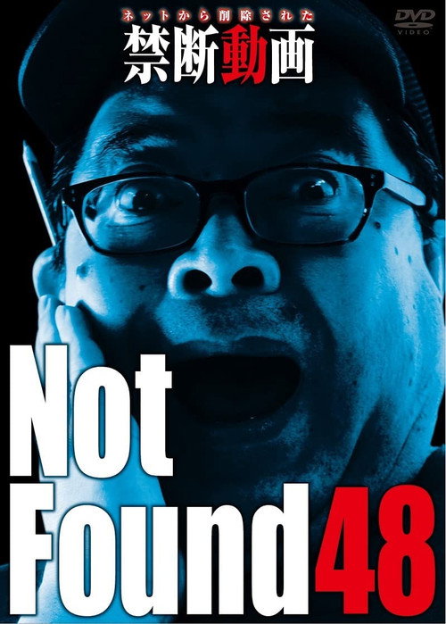 Not Found 48