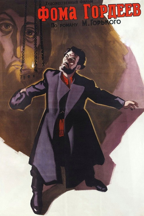 Foma Gordeyev