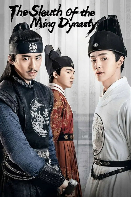 The Sleuth of Ming Dynasty