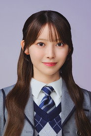 Kuromi Haruka