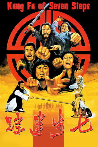 Seven Steps of Kung Fu