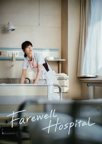 Farewell Hospital