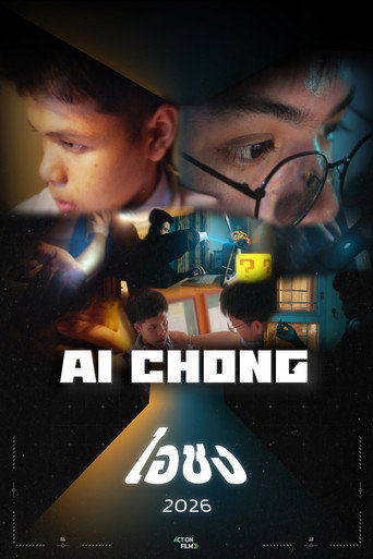 Ai Chong