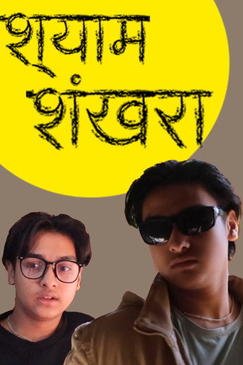 Shyam Shankhar