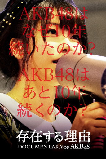 AKB48 Documentary: Reason for Existence