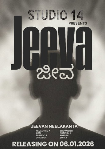 JEEVA