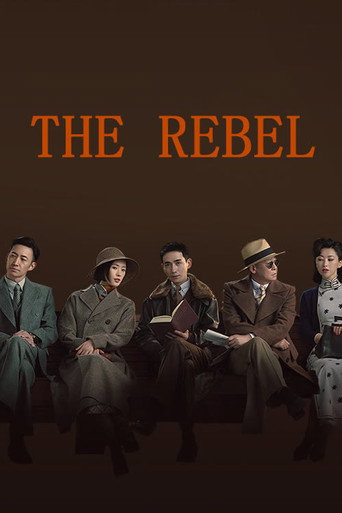 The Rebel