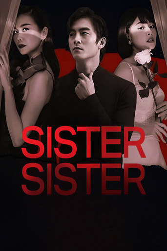 Sister Sister