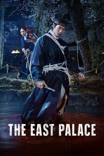 The East Palace